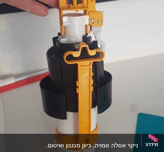 יד מחזיקה חלק פלסטיק צהוב של אסלה